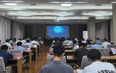 筑牢网络安全防线,南通火速积极参与“职工课堂”网络安全专题培训